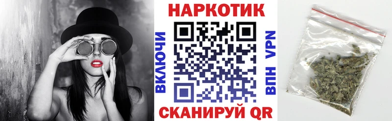 Сколько стоит Бавлы МАРИХУАНА  Меф  АМФЕТАМИН  Гашиш 