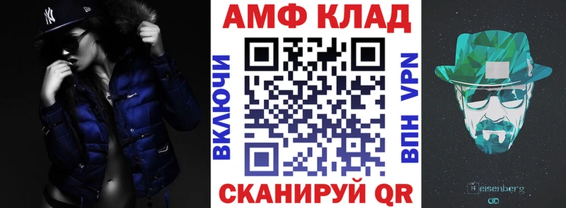 АМФ 98%  Бавлы 