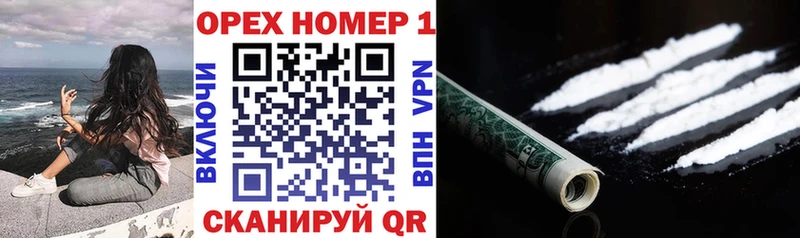 купить наркотики цена  Бавлы  КОКАИН VHQ 