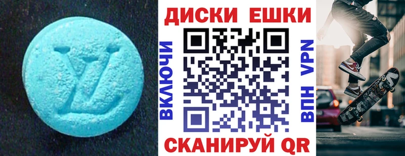Ecstasy MDMA  дарнет шоп  Бавлы 