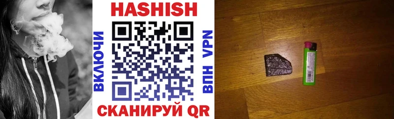 ГАШИШ Premium  где купить наркоту  Бавлы 