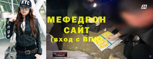 кокс Абаза