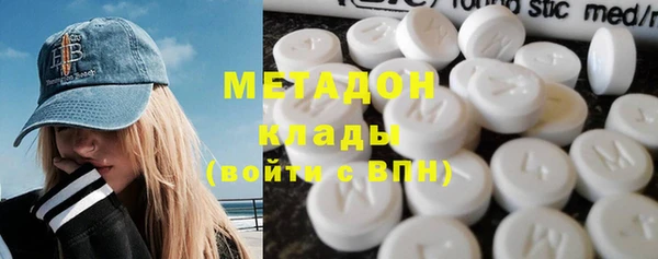 мяу мяу кристалл Алексин