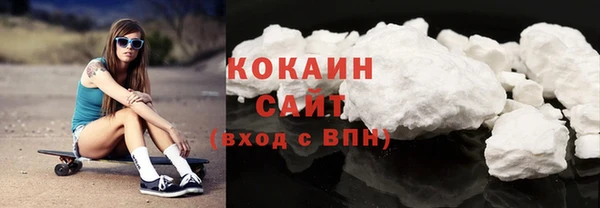 спайс Абинск