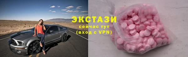 кокаин Россошь