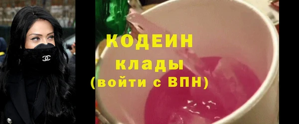 мяу мяу кристалл Алексин