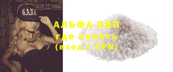 кокс Абаза