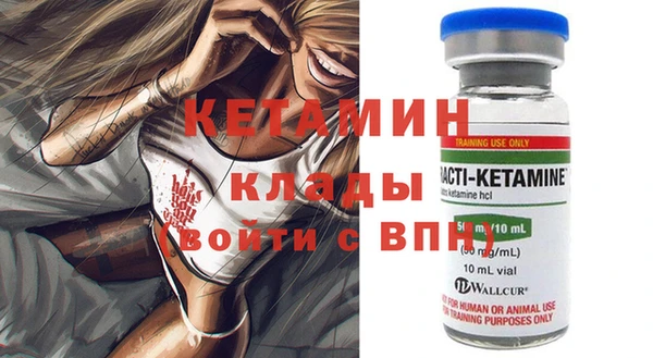 спайс Абинск