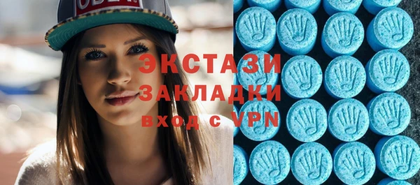 круглые Абдулино