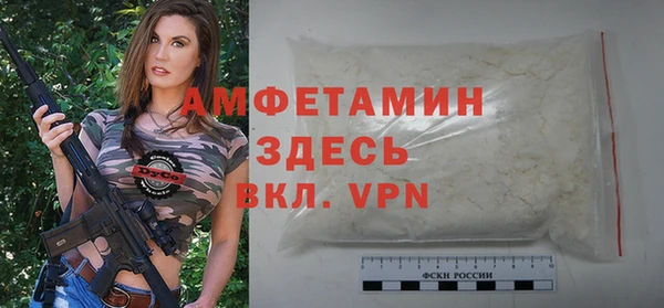 спайс Абинск