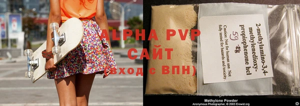 кокс Абаза