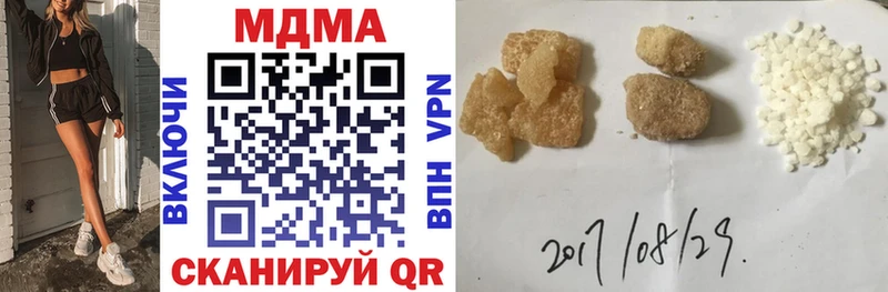 наркошоп  Бавлы  МДМА crystal 