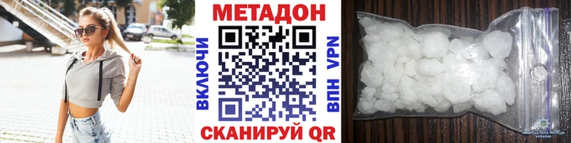 МЕТАДОН мёд  Бавлы 