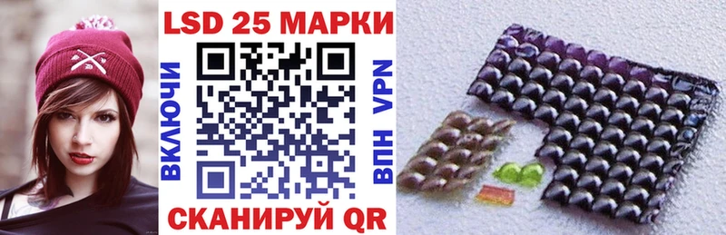 Наркотические марки 1,8мг Бавлы