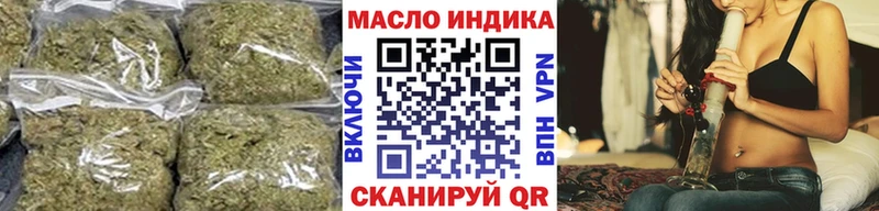 Дистиллят ТГК вейп  где продают наркотики  KRAKEN как войти  Бавлы 